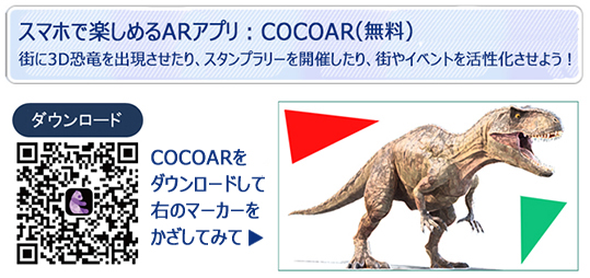 AR�ł̉f���񋟁I�I